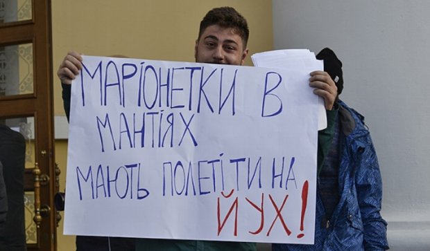 Последний шанс власти: в центре Киева требуют выгнать одиозных судей (фото)