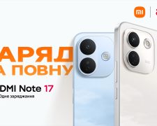 Серія REDMI Note 17 в Україні: до трьох днів автономності, якість REDMI Titan і перший Pro Max