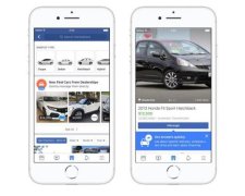 Facebook поможет вам с покупкой авто