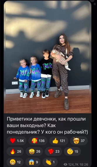 Пост Стужук, скріншот