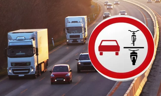 Дорожній знак. Фото Главред