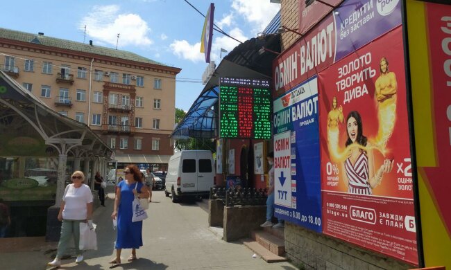 улица / фото: Znaj.ua