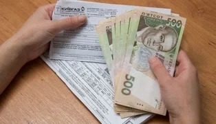 Комунальні платіжки та борги