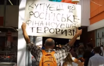 На Тернопільщині спритні бізнесмени підкинули грошенят Путіну - "Ганьба і сором"