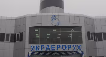 Украерорух