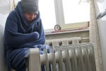 холод в будинку