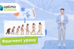 Как дистанционная школа готовит учеников к международным образовательным стандартам