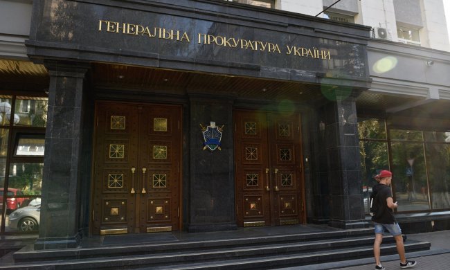 ГПУ