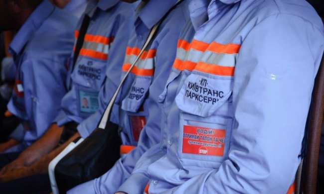 Киевтранспарксервис