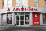 "Альфа-банк" програв Верховний суд акціонеру "Преміум-банка"