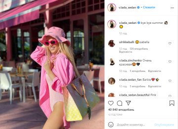 Скрін, Instagram Влада Седан