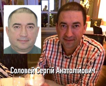Сергій Соловей