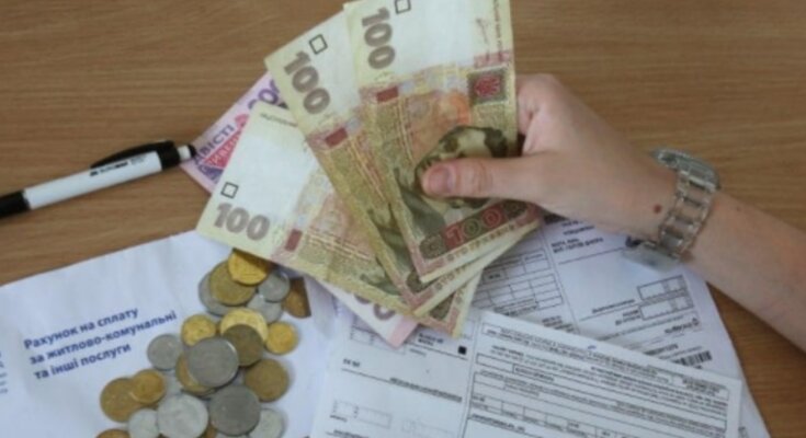 Оплата комунальних послуг, кадр з відео