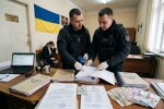 бронювання СБУ філармонія обшуки