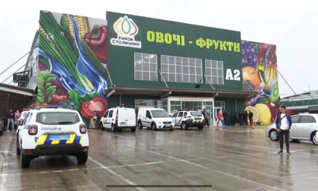 Рынок, фото: скриншот из видео
