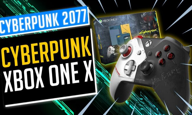 Консоль Xbox Cyberpunk 2077 \\ скрін з Youtube
