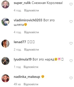 Комментарии под постом Аллы