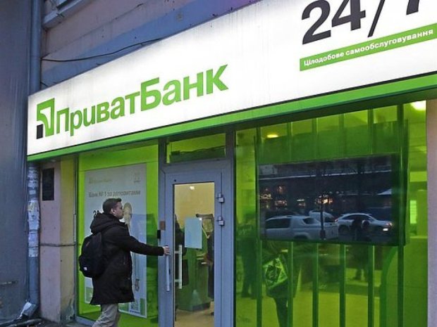 ПриватБанк поставил украинцев на "счетчик": зарплаты снять невозможно