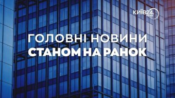 Атака на термінал Нової пошти у Дніпрі
