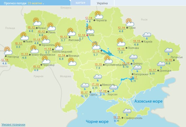 Погода на 23 жовтня, фото Укргідрометцентр