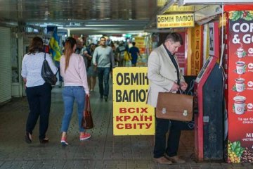 Гривня зміцнюється: що буде з іноземною валютою 