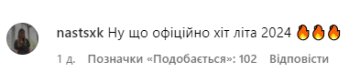 Коментарі до нової пісні Наді Дорофєєвої. Фото: скріншот з instagram