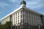 Дом профсоюзов в Киеве фото