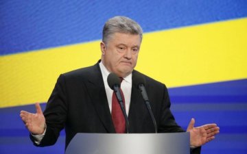 Порошенко тянут под суд: первые подробности