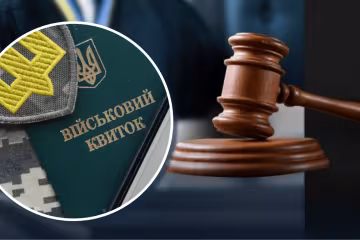 Верховний Суд скасував вирок за ухилення від мобілізації