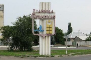 Пешеходный пункт пропуска откроют в Станице Луганской