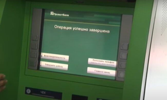 Термінал ПриватБанку, скріншот із відео