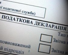Политики придумали хитрый способ скрыть имущество