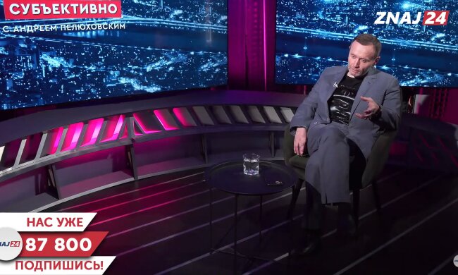 Андрей Пелюховский
