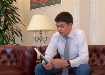 Спікер Верховної Ради Дмитро Разумков, скріншот