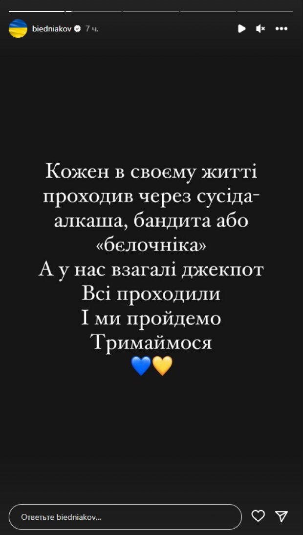 От электрослесаря до известного ведущего: 10 интересных фактов об Андрее Беднякове