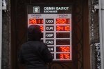 Курс валют на 23 января заставил евро идти на рекорд, а доллар - подрасти