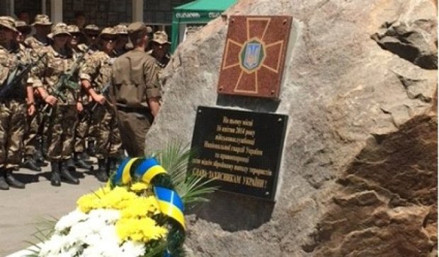 В Мариуполе открыли памятник в честь освобождения от "ДНР" (фото)