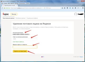 Видалити поштову скриньку і акаунт на Mail.ru, Яндексі та Gmail, comp-web-pro