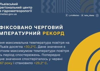 Львів побив температурний рекорд