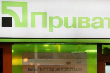 Приватбанк не захотів бавитись в лотерею 