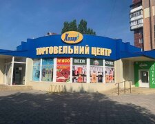 «Фірма «Хазар» ЛТД»