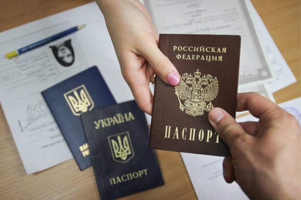 Новий закон у Раді: на охочих отримати паспорт РФ чекає конфіскація майна