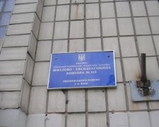 Ликвидация ЖЭКов приведет к новому взлету коммуналки