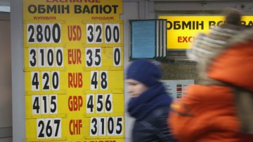 Курс валют на 12 листопада: долар "охолоне" до гривні
