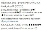 Найдірявіша людина в світі збентежила киян: відео