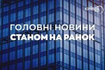 Атака на термінал Нової пошти у Дніпрі