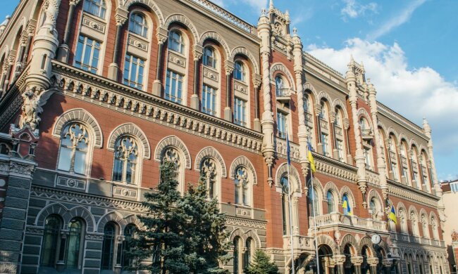 Нацбанк. Фото: скриншот Youtube