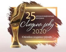 Лауреати загальнонаціональної програми "Людина року – 2020" у номінації " Фінансист року"