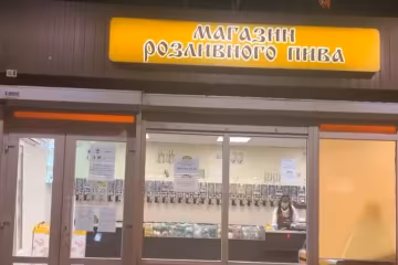 Скрін, відео Facebook