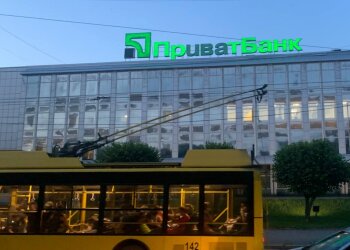 ПриватБанк, фото: Знай.uа